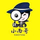 零食小雨哥头像