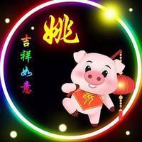 世纪华联459头像