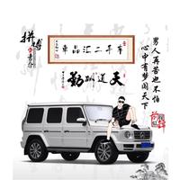 車品汇二手车头像