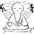 佛系抱抱头像