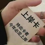 阮普头像