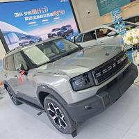 山海丶尘伊头像