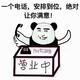 小林二手精品车 · 中华V7车主·车龄6年头像
