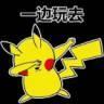 草原虎牙子头像