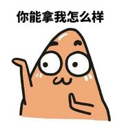 初心呐的个人资料头像