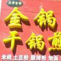 五菱宏光小白头像