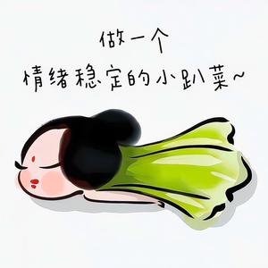 阮淌（逆水寒手游）头像