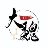 大魏音乐馆头像