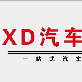 介休XD汽车酷改.BOP头像