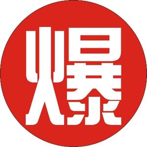 道理我都董先生11头像