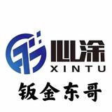 东哥凹陷数据修复头像