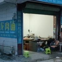 用户7262985820970头像