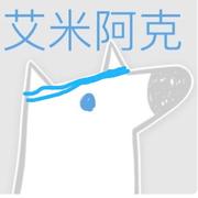 flower18的个人资料头像