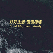 前端小菜_小楊的个人资料头像