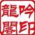 L青尘L头像