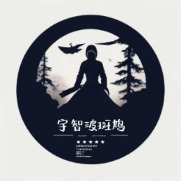 宇智波斑鸠说剧头像