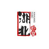 函聪影视文化头像