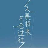 温暖的港湾941头像