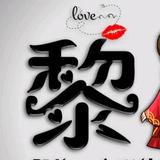 失眠者2012头像