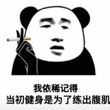 古尔硕头像