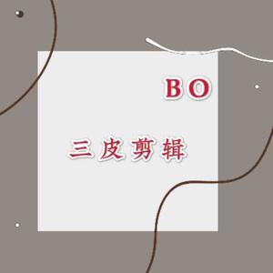 三皮剪辑头像