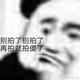 赵英俊7777777头像