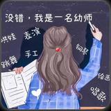 美少女60885头像