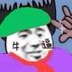 聪慧百香果7qh头像