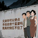 卍拾光卍头像