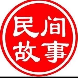 中国经典民间故事大全