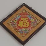找个人过曰子头像