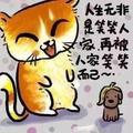 彼岸__花落头像