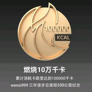 wenxi999头像