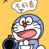 汽车我说头像