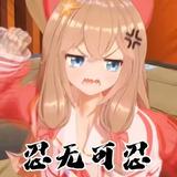 康凯281头像