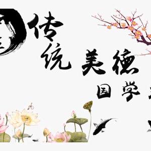 国学的智慧头像