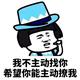 生蚝蘸酱油头像