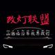 用户980404580148926头像