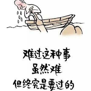 小张书虫头像