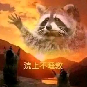 什么伯长啊头像