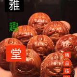 A雅趣堂核雕守艺头像