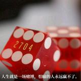 丿Struggle596头像