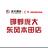 赵翠环头像