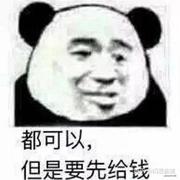 Android打工仔的个人资料头像