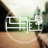 一粒渺小的沙粒头像