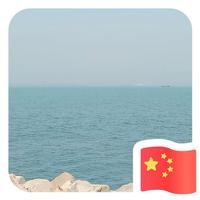 岁月无痕6153头像