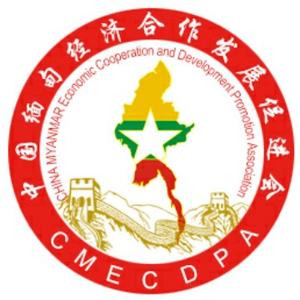 中缅经济合作CMECD头像