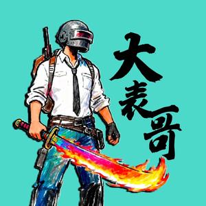 大表哥解说-收战镰碎刃