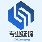 专业延保头像