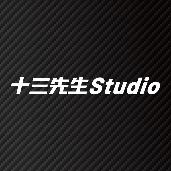 十三先生Studio头像